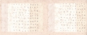 446807 Dekoratīva tapešu borde