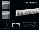 1.51.326 FLEX Poliuretāna moldings